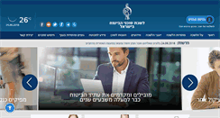 Desktop Screenshot of insurance.org.il
